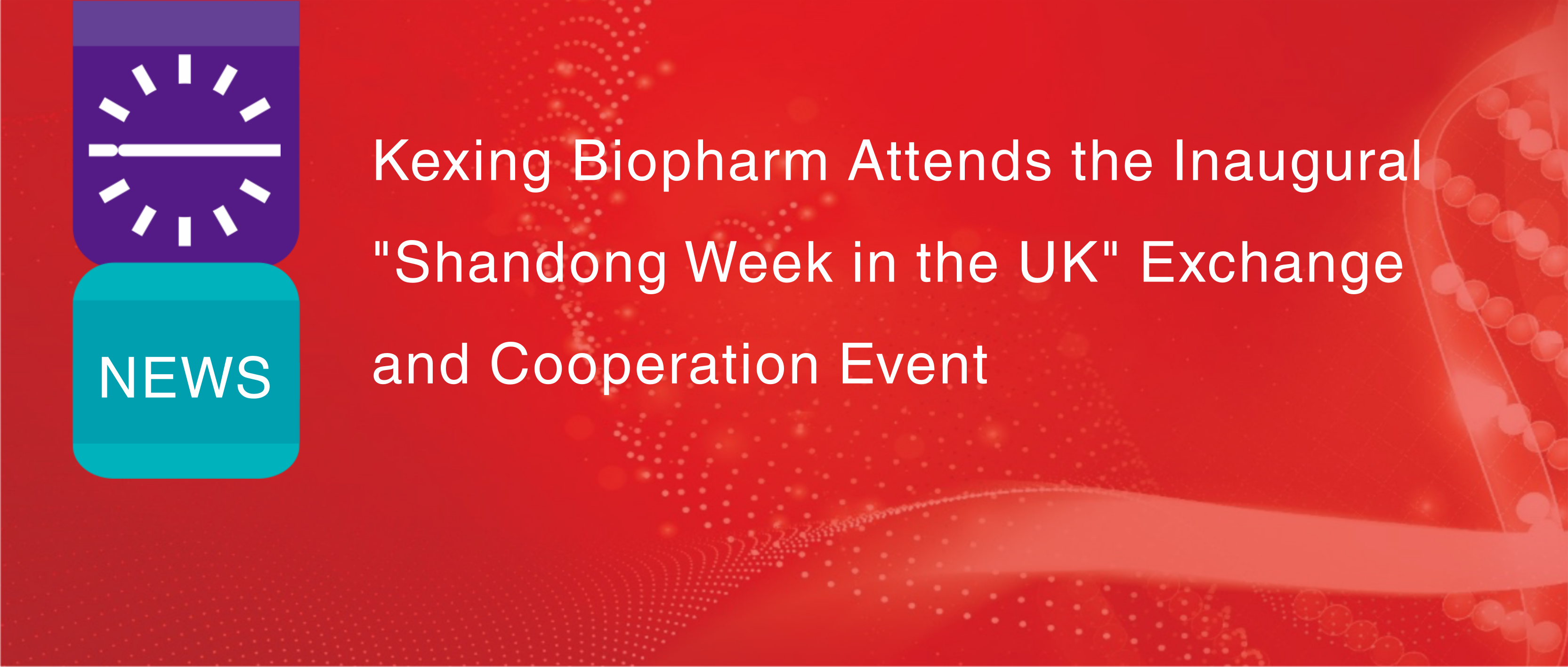Kexing Biopharm nimmt an der ersten Austausch- und Kooperationsveranstaltung &bdquo;Shandong Week in the UK&ldquo; teil